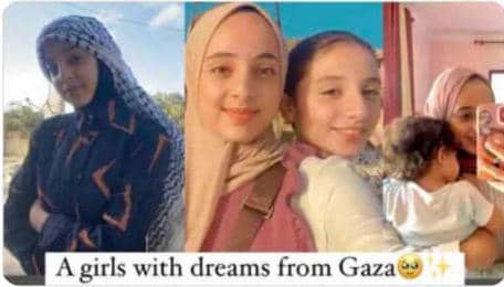 HELP AMAL'S FAMILY TO SURVIVE IN GAZA 